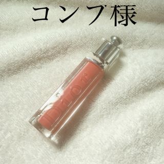 クリスチャンディオール(Christian Dior)のdior  アディクトグロス 366(リップグロス)