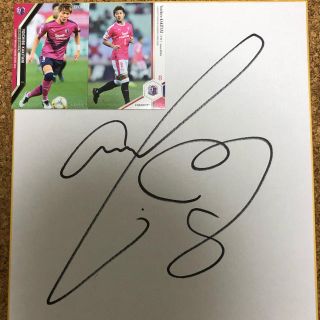 開幕3連勝!天才!柿谷曜一朗 セレッソ大阪 直筆サイン色紙&カード2枚