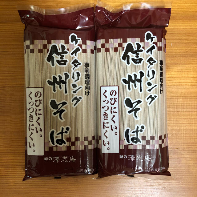 信州そば　500g×2袋 食品/飲料/酒の食品(麺類)の商品写真