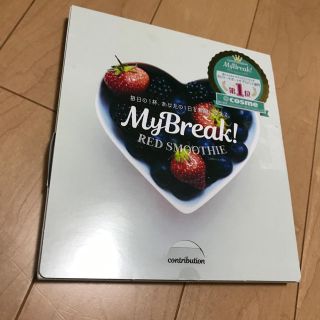 グリフィン(GRIFFIN)のmy break 25包　置き換え　ダイエット(ダイエット食品)