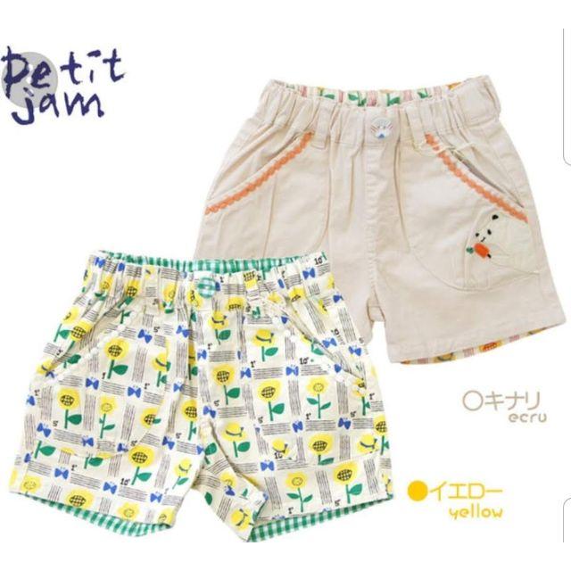 Petit jam(プチジャム)のえむ様専用 キッズ/ベビー/マタニティのキッズ服女の子用(90cm~)(パンツ/スパッツ)の商品写真