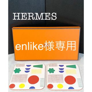 エルメス(Hermes)のenlike様専用　コースター6まいセット(テーブル用品)