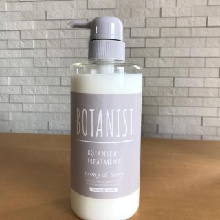 ボタニスト(BOTANIST)のkuma様専用☆BOTANIST(トリートメント)