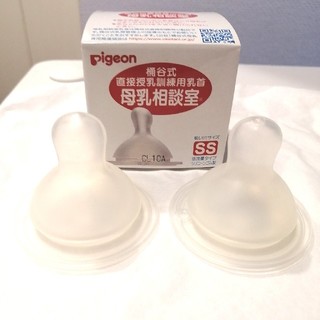 ピジョン(Pigeon)のピジョン 桶谷式　母乳相談室乳首　SSサイズ　2個(哺乳ビン用乳首)