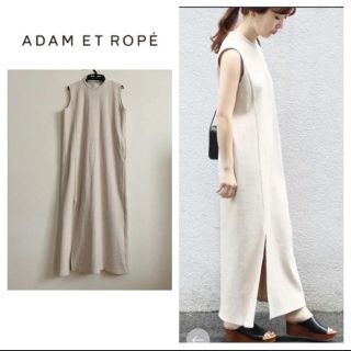 アダムエロぺ(Adam et Rope')のアダムエロペ☆リブスリットワンピース☆ロングワンピース☆マキシ☆ベージュ(ロングワンピース/マキシワンピース)