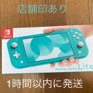 ニンテンドースイッチ(Nintendo Switch)のNintendo Switch  Lite ターコイズ(家庭用ゲーム機本体)