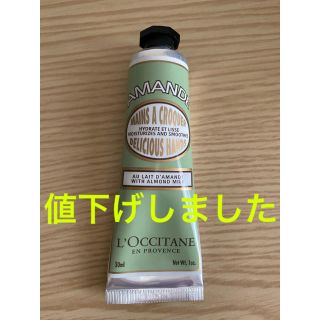 ロクシタン(L'OCCITANE)のロクシタン　ハンドクリーム(ハンドクリーム)