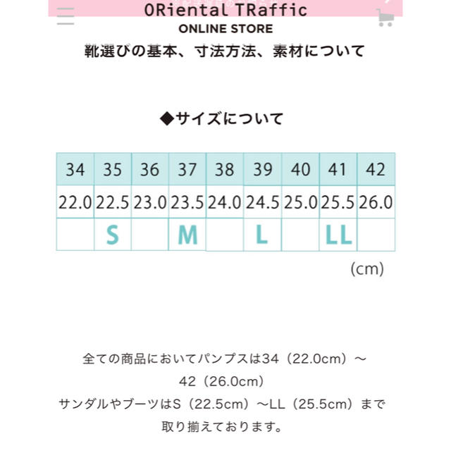 ORiental TRaffic(オリエンタルトラフィック)のWAオリエンタルトラフィック リボンサンダル レディースの靴/シューズ(サンダル)の商品写真