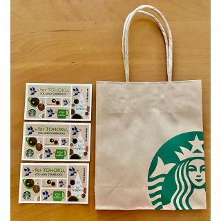 スターバックスコーヒー(Starbucks Coffee)のStarbucks Coffee スターバックスコーヒー　シール　紙袋(シール)