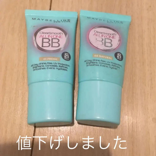 MAYBELLINE(メイベリン)のメイベリン BBクリーム2点セット コスメ/美容のベースメイク/化粧品(BBクリーム)の商品写真