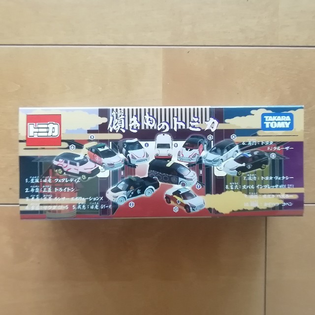 Takara Tomy   限定 未開封 傾きもの トミカ １０台の通販 by あしたは