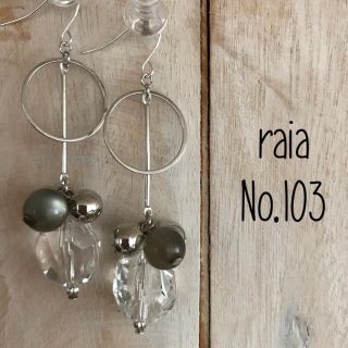 No.103♡シルバーフープ×じゃらじゃらユラユラピアス(イヤリング)(ピアス)