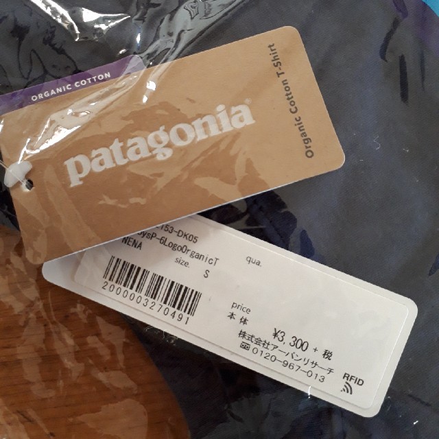 patagonia(パタゴニア)のpatagoniaBoy's Organic T-Shirt　S キッズ/ベビー/マタニティのキッズ服男の子用(90cm~)(Tシャツ/カットソー)の商品写真