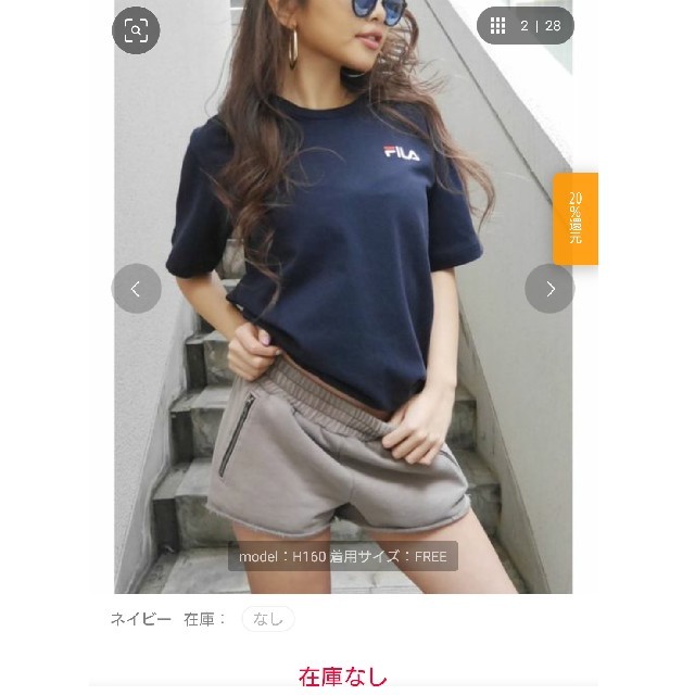 GYDA(ジェイダ)のFILA グラフィックラインBIG Tシャツ ネイビー レディースのトップス(Tシャツ(半袖/袖なし))の商品写真