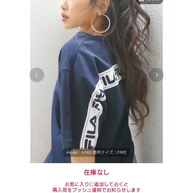 GYDA(ジェイダ)のFILA グラフィックラインBIG Tシャツ ネイビー レディースのトップス(Tシャツ(半袖/袖なし))の商品写真