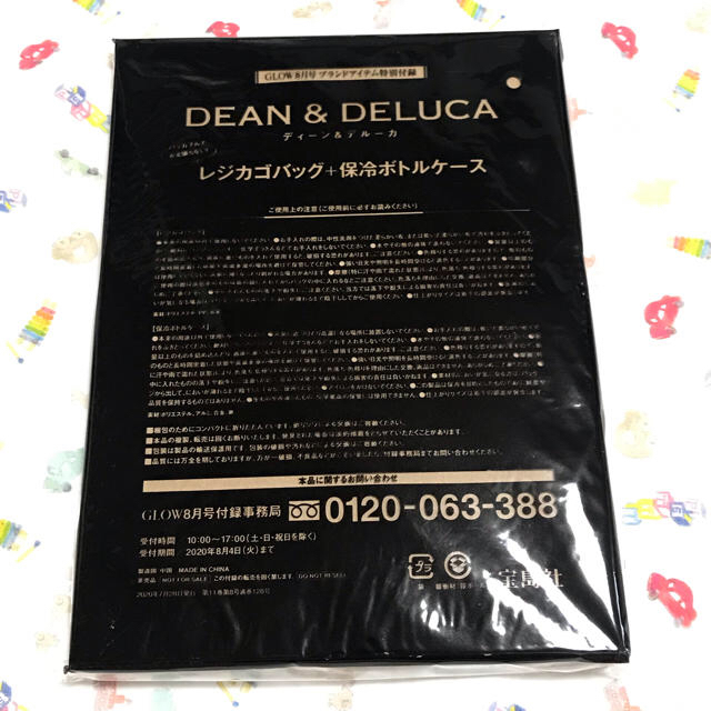 DEAN & DELUCA(ディーンアンドデルーカ)の新品、未開封 DEAN&DELUCA レジかご買い物バッグ＋保冷ボトルケース レディースのバッグ(エコバッグ)の商品写真