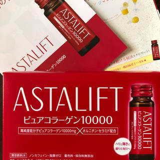 アスタリフト(ASTALIFT)の☆美肌☆ アスタリフト　 ピュアコラーゲン10000(その他)