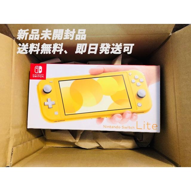 Nintendo Switch Lite イエロー - 携帯用ゲーム機本体