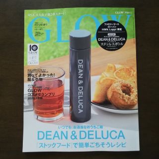 【完売号】GLOW８月号(ファッション)