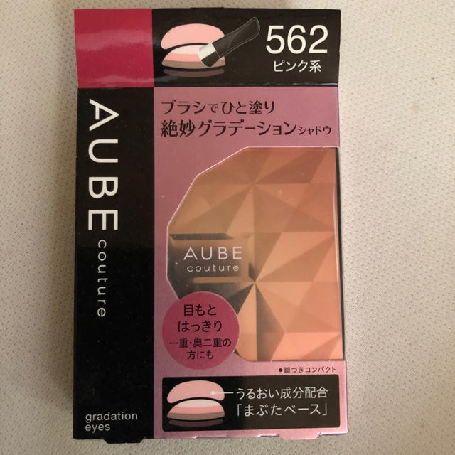 AUBE(オーブ)のソフィーナ オーブクチュール ブラシひと塗りシャドウ 562 ピンク系(4.5g コスメ/美容のベースメイク/化粧品(アイシャドウ)の商品写真