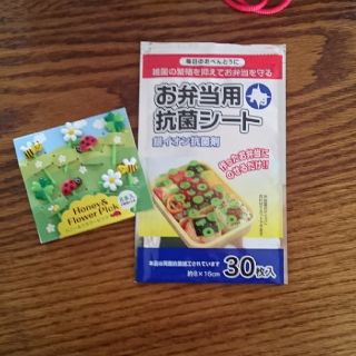 お弁当用 まとめ(弁当用品)