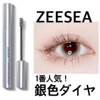 スリーシーイー(3ce)のお値下　Zeesea ズーシー　ダイヤモンドシリーズ　カラーマスカラ　銀色ダイヤ(マスカラ)