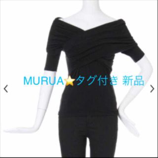 ムルーア(MURUA)の新品・2way フロントクロスショートトップス(カットソー(半袖/袖なし))