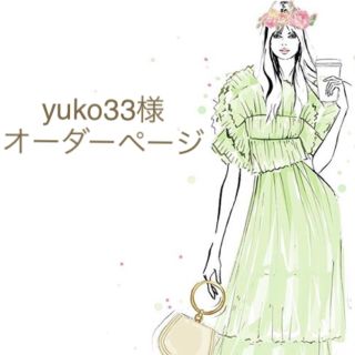 【yuko33様専用】選べる和モダンのしシール(red) ♡ サンキューシール(カード/レター/ラッピング)