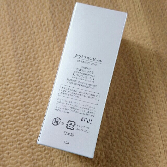 TAKAMI(タカミ)の☆ちゃんまい様専用☆タカミスキンピール♡角質美容液 30ml コスメ/美容のスキンケア/基礎化粧品(美容液)の商品写真