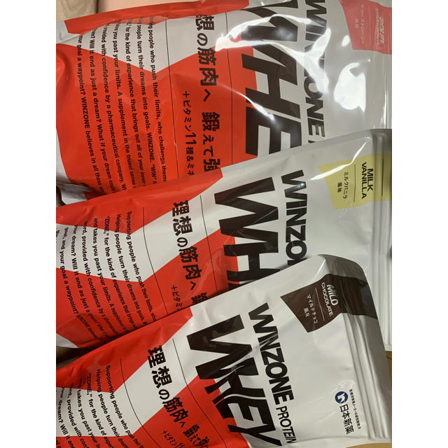 WINZONE PROTEIN WHEY 3袋セット