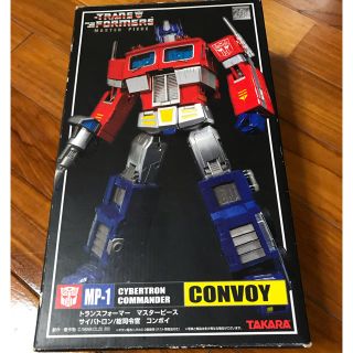 トミー(TOMMY)のトランスフォーマー　マスターピース　コンボイ　MP-1(初期生産版)(アニメ/ゲーム)