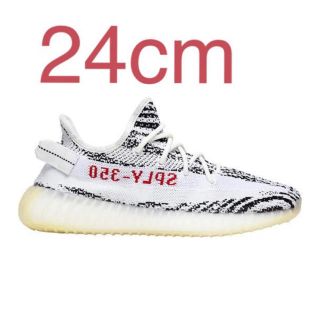 アディダス(adidas)のyeezy boost 350 v2  zebra 24.0(スニーカー)