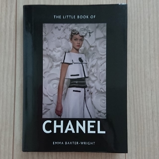 シャネル(CHANEL)のシャネル本   洋書 ファッションブック(洋書)