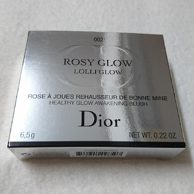 Dior(ディオール)の【Dior】❇️限定❇️ディオールスキン ロージー グロウ 002 ロリグロウ  コスメ/美容のベースメイク/化粧品(チーク)の商品写真