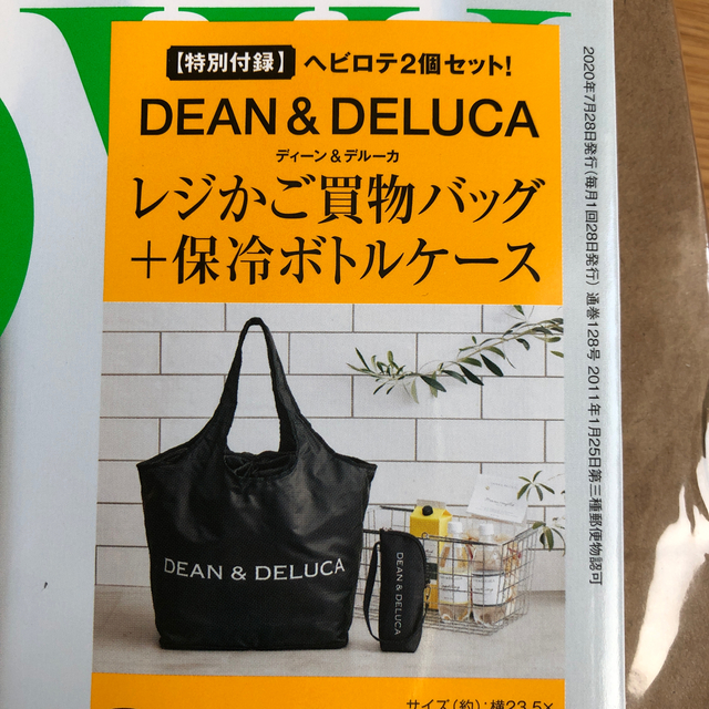 DEAN & DELUCA(ディーンアンドデルーカ)の未開封　DEAN&DELUKA レジカゴバッグ＋保冷ボトルケース レディースのバッグ(エコバッグ)の商品写真