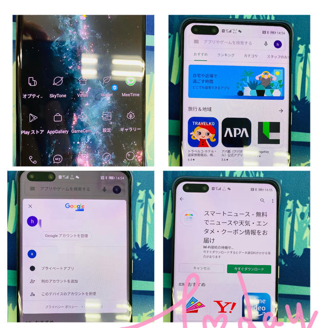 ❣️美品最安❗️Huawei p40 pro 5G 8+256G simフリーの通販 by HiRo's shop|ラクマ 大特価