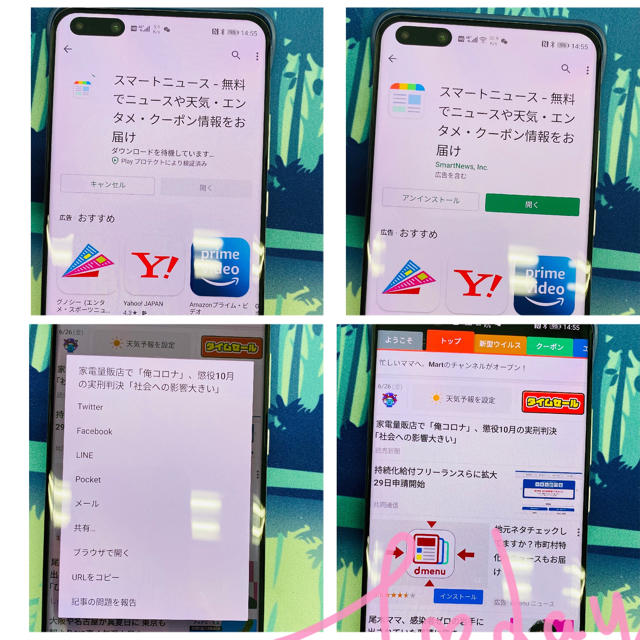 ❣️美品最安❗️Huawei p40 pro 5G 8+256G simフリーの通販 by HiRo's shop|ラクマ 大特価