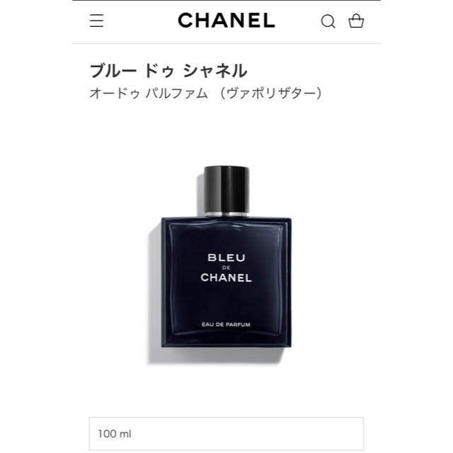 シャネル オードゥパルファム (ヴァポリザター) 100ml