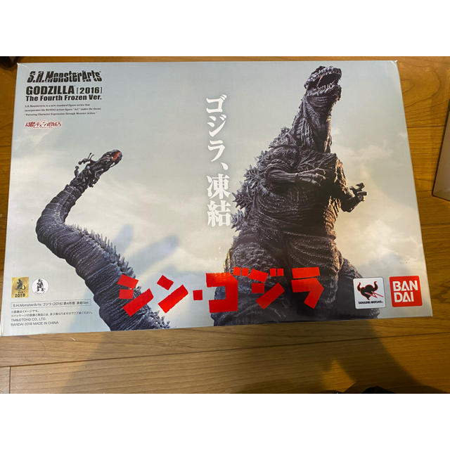 S.H.MonsterArts シン・ゴジラ(2016)第4形態 凍結Ver.