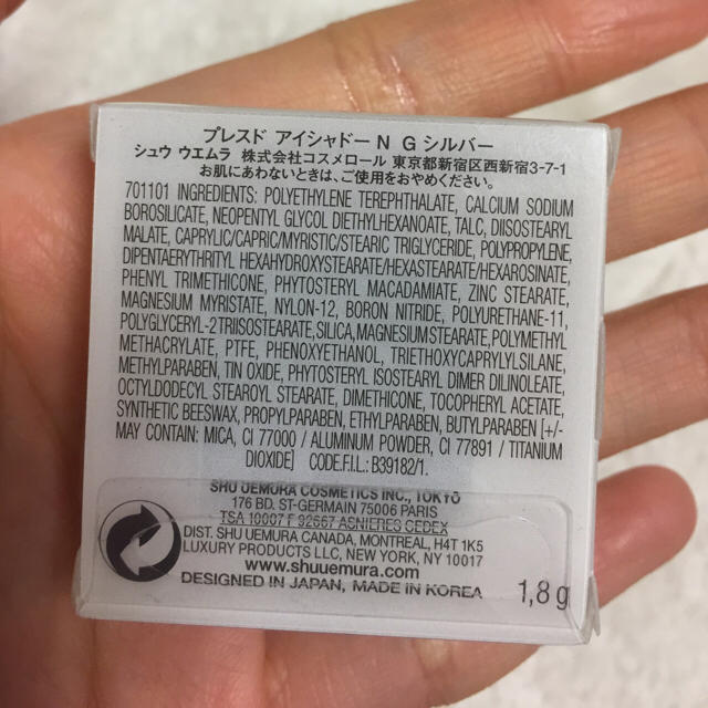 shu uemura(シュウウエムラ)のshuuemuraアイシャドウ コスメ/美容のベースメイク/化粧品(アイシャドウ)の商品写真