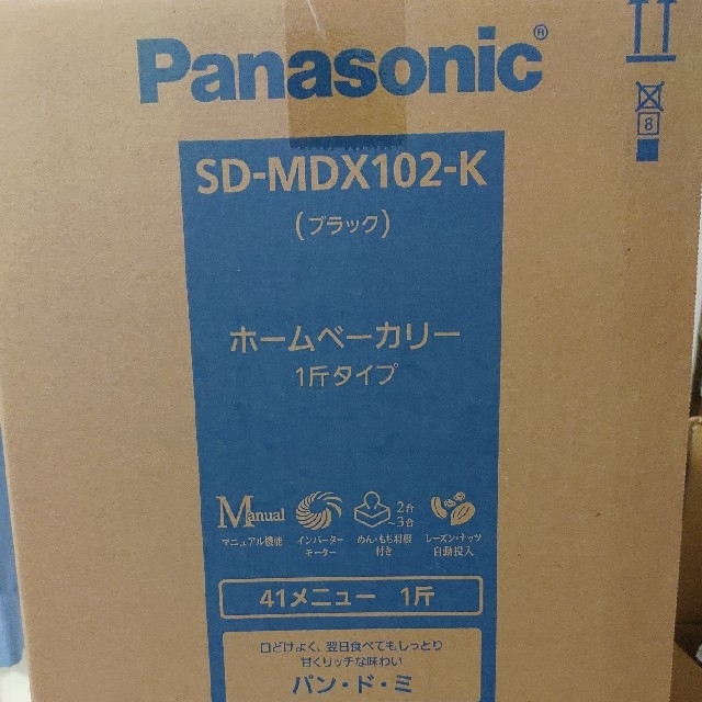 SD-MDX102K ブラック