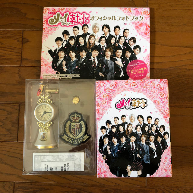 メイちゃんの執事DVD prorecognition.co