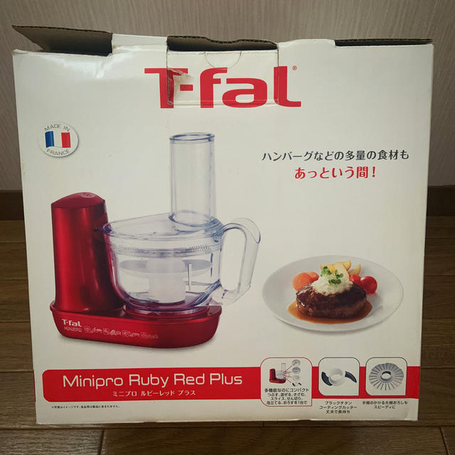 未使用　T-fal  ミニプロ　フードプロセッサーフードプロセッサー