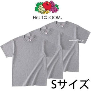 ヘインズ(Hanes)のグレー Tシャツ３枚セット フルーツオブザルーム/アメカジ古着70s80s90s(Tシャツ/カットソー(半袖/袖なし))