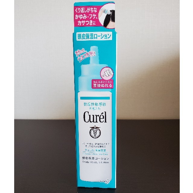 Curel(キュレル)のキュレル　頭皮保湿ローション コスメ/美容のヘアケア/スタイリング(ヘアケア)の商品写真