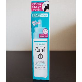 キュレル(Curel)のキュレル　頭皮保湿ローション(ヘアケア)