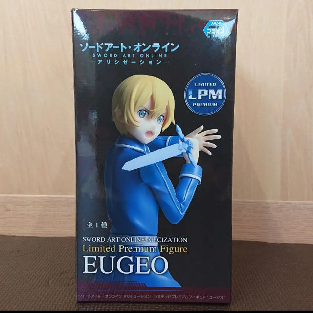 SWORD ART ONLINE ALICIZATION EUGEO 3体セット