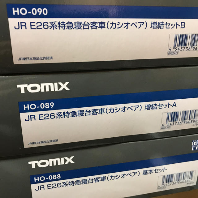 TOMIX カシオペア HO