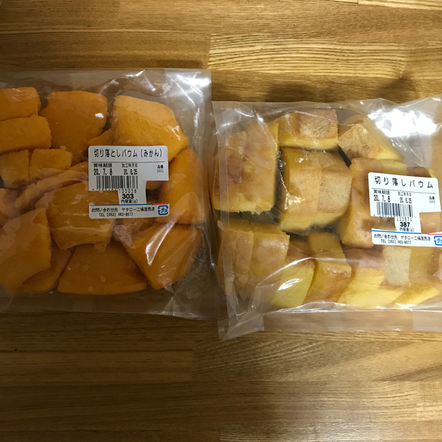 専用‼️ 食品/飲料/酒の食品(菓子/デザート)の商品写真