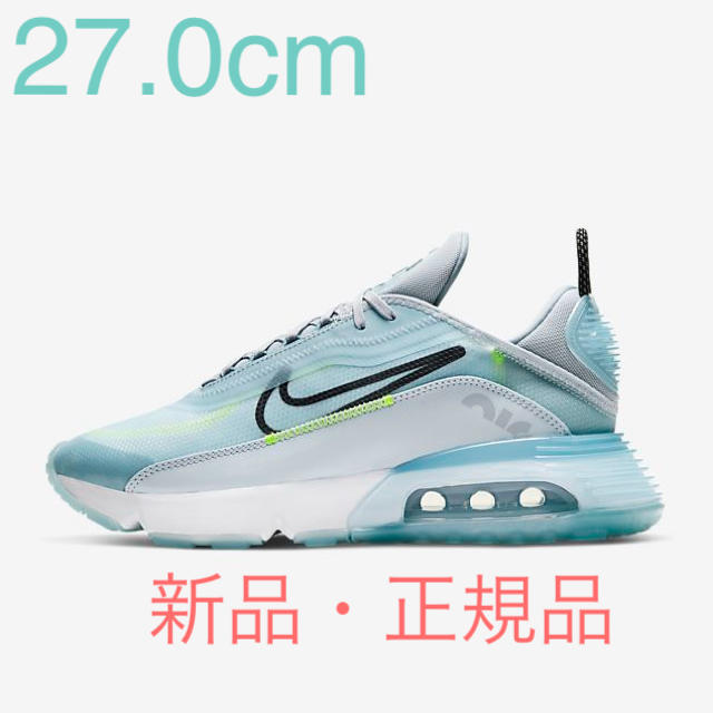 NIKE(ナイキ)のナイキ　エアマックス　2090  27.0cm 定価15,400円 メンズの靴/シューズ(スニーカー)の商品写真